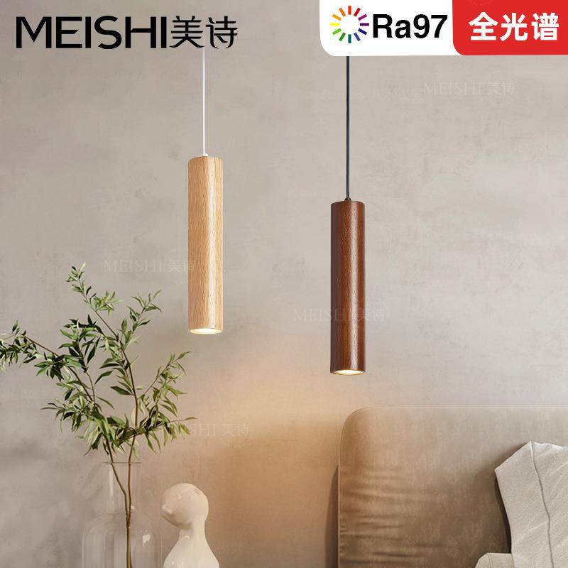 卧室床头长线吊灯北欧现代原木吧台灯具原木风护眼个性圆柱吊灯,智能设备,其他智能设备,淘宝优惠券,粉丝福利购,淘宝优惠卷