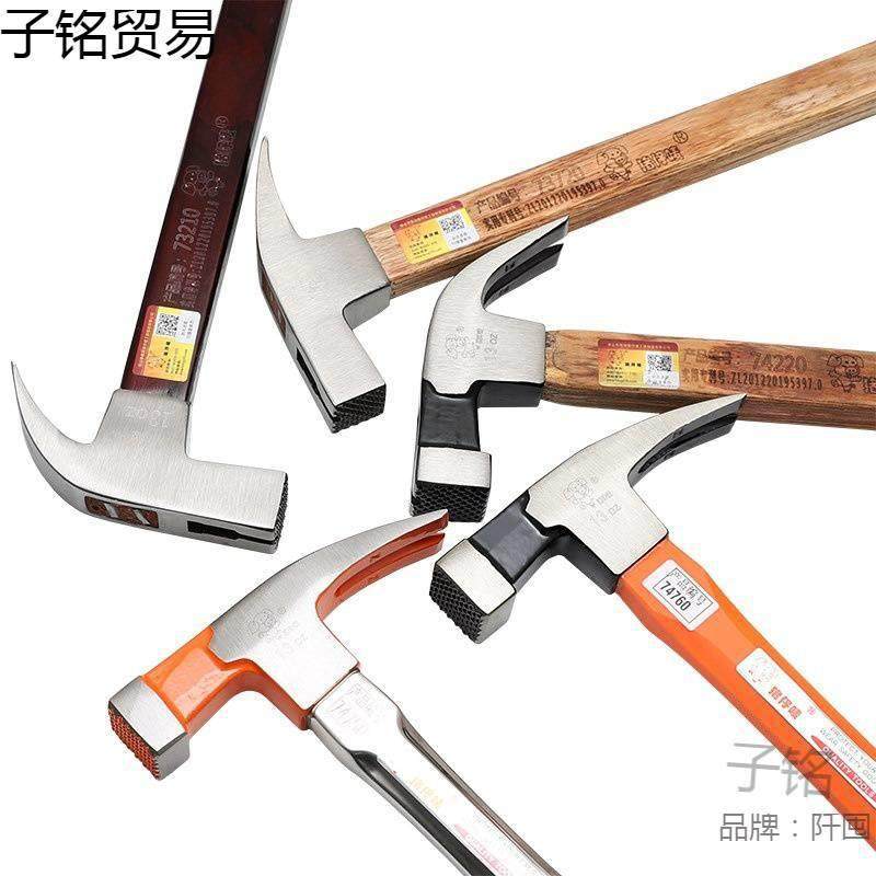 猪仔唛木柄弯直头羊角锤木工钉锤方榔头起钉电工家用工具大小锤子,纺织面料/辅料/配套,纺织机械配件,淘宝优惠券,粉丝福利购,淘宝优惠卷