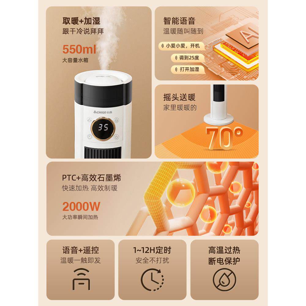 2026新款暖风机家用取暖器2025新款石墨烯烤火炉浴室小太阳电暖气