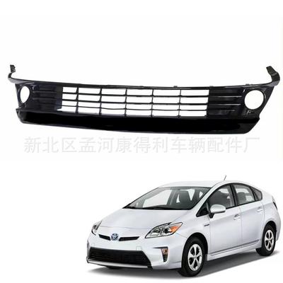 适用于2012-2015普锐斯ZVW30前保险杠下网格栅下中网53102-47020