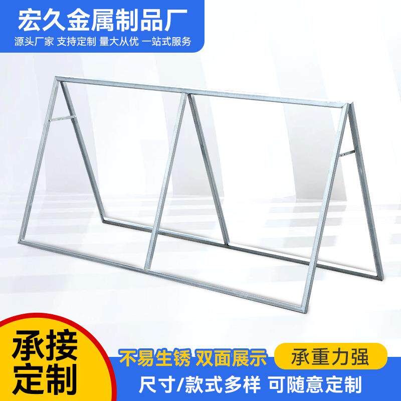 A字双面展示架广告牌展示架A字折叠立牌板户外展示架
