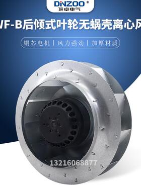 YWFB-2E/4E-280外转子叶轮镀锌板叶轮85W/210W多翼式后倾式风机