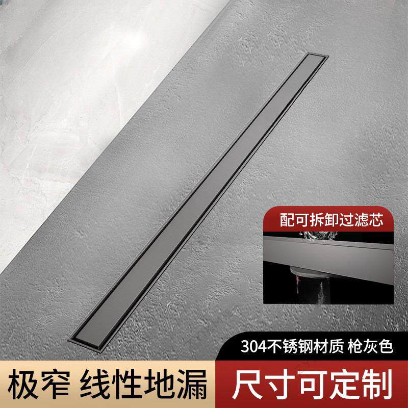 枪灰极简型线型不锈钢防臭地漏淋浴房卫生间长条极窄型加长排水槽