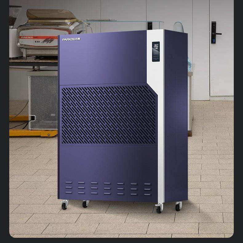 百奥除湿机大功率工业仓库干燥抽湿机地下室车间吸湿器工业除湿机