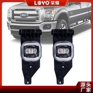 F450 汽车LED雾灯适用于2005 F350 福特FORDF250 F550雾灯 2007款