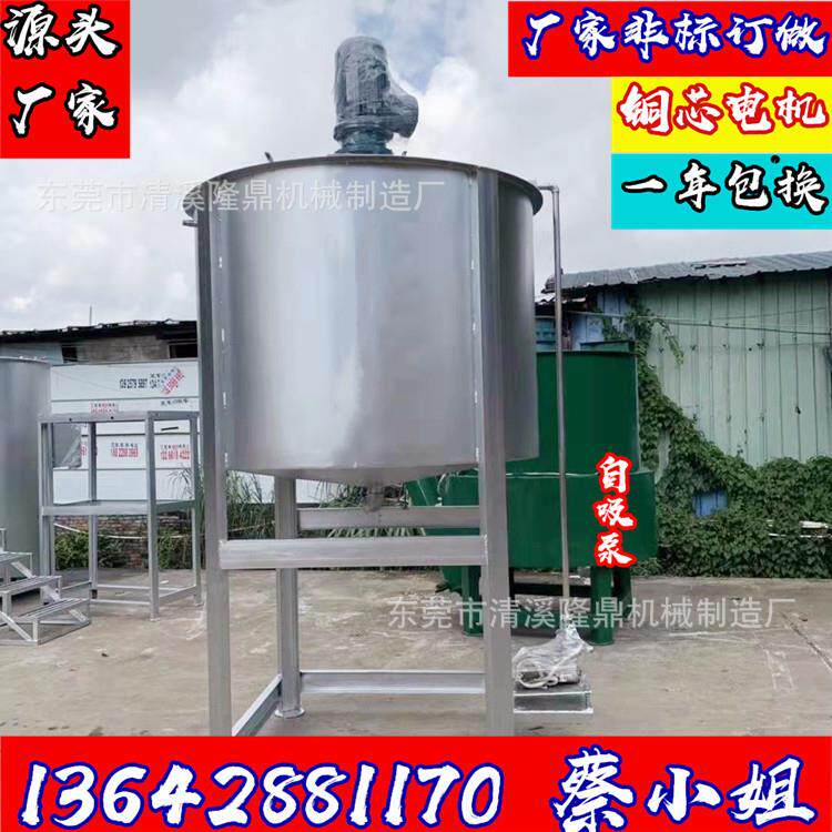 湖北大型液体不锈钢胶水搅拌罐化工原料多功能搅拌机生产