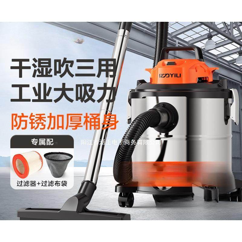 亿力吸尘器家用大吸力强用大功率美缝专用吸尘机自动工业吸尘器,机械设备,其他机械设备,淘宝优惠券,粉丝福利购,淘宝优惠卷