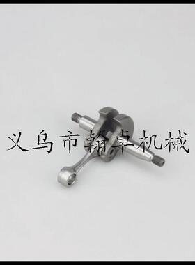 HS81T/86R曲轴曲轴连杆箱体曲轴Crankshaft绿篱机配件