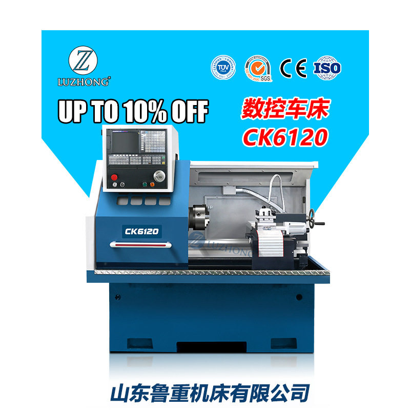 小型数控车CK6120数控车床硬轨数控车床自动送料机数控车cnc车床