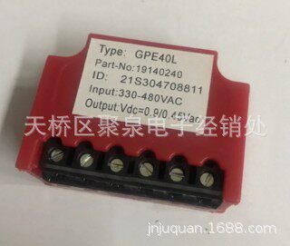 GPE40L双电压输出整流装置可变压电源制动电源