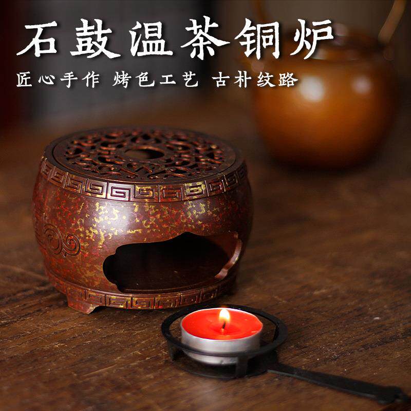 手工复古温茶铜炉家用户外煮茶茶炉加热可拆卸底座烧茶煮茶铜炉
