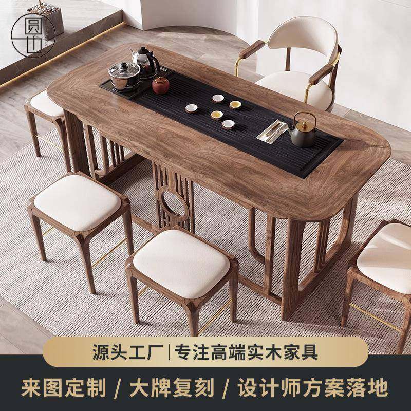 山悦茶台北美进口黑胡桃木家用全实木茶桌椅组合办公室茶室茶桌台,收纳整理,烫衣板及配件,淘宝优惠券,粉丝福利购,淘宝优惠卷