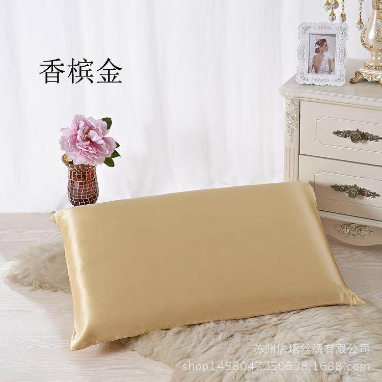 19姆米51*76外贸供货纯色桑蚕丝重磅双面真丝枕套,纺织面料/辅料/配套,纺织机械配件,淘宝优惠券,粉丝福利购,淘宝优惠卷