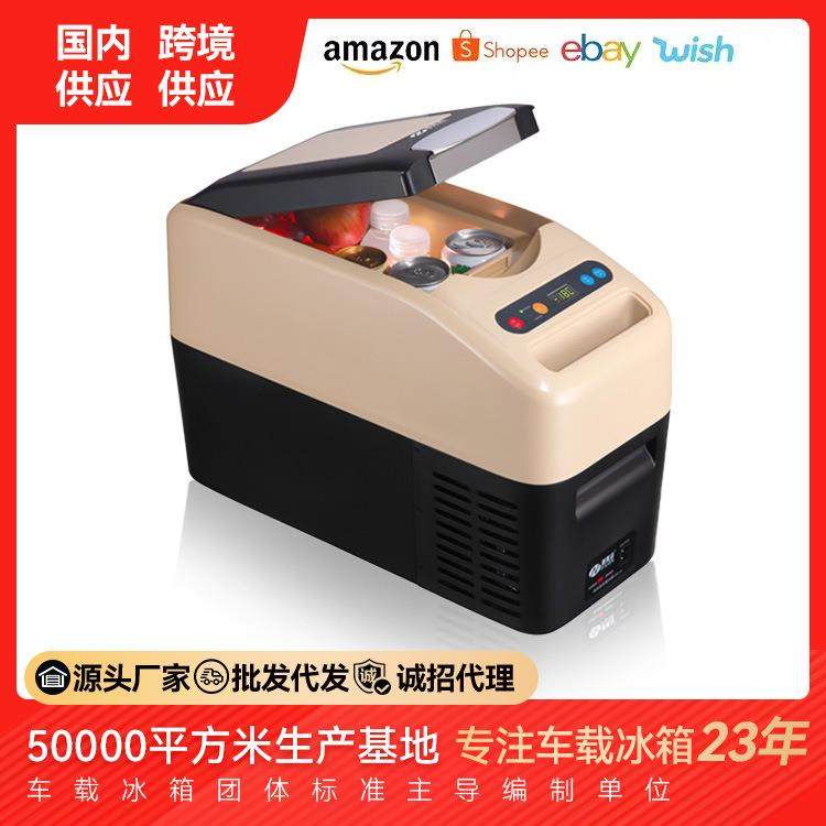普能达16L车载冰箱12v24v货车通用压缩机制冷冻冷藏汽车