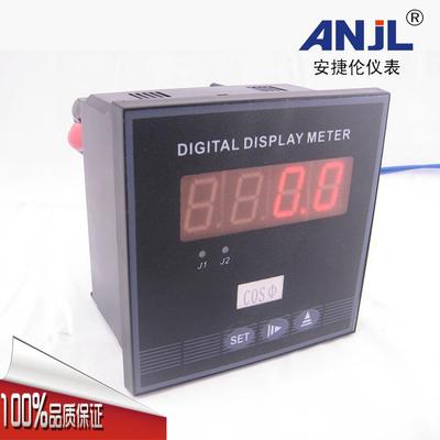 120*120可选配上下限报警变送通讯任一功能数显三相功率因素表