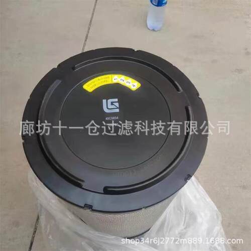替代柳工40C5854空气滤芯柳工全系滤芯空气过滤器