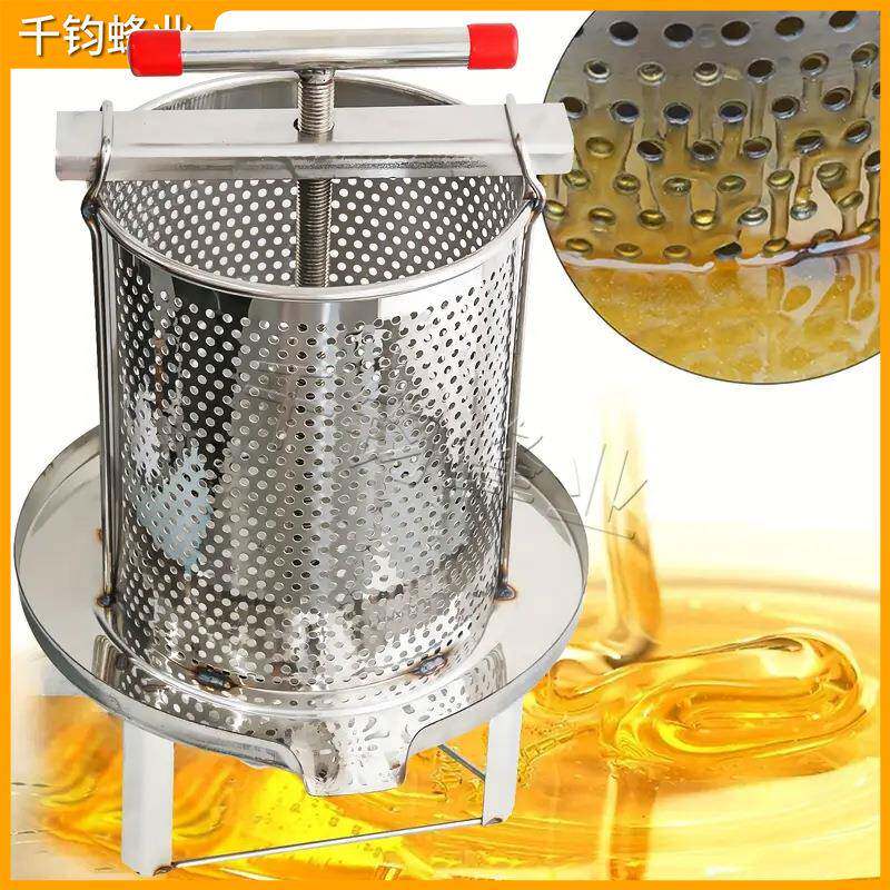 不锈钢压榨机压蜜机手动榨蜡机商用小型榨汁器果蔬榨汁机