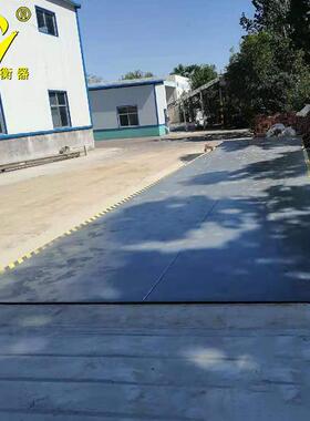 地磅SCS-10t-200t汽车衡无人值守系统大地磅电子汽车衡