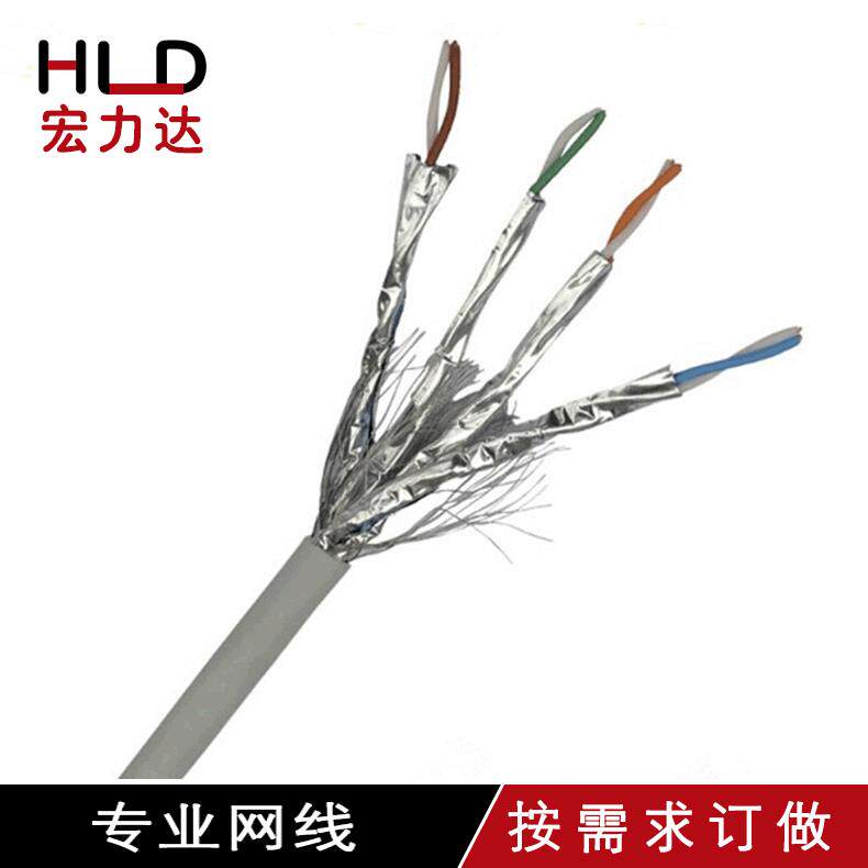 七类双屏蔽万兆10G工程网线0.58mmcat7箱线300米网络线