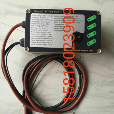 Kisawa烧嘴点火控制器IFT458-5/2/1-TIFT258-5/1WIFT244电路板