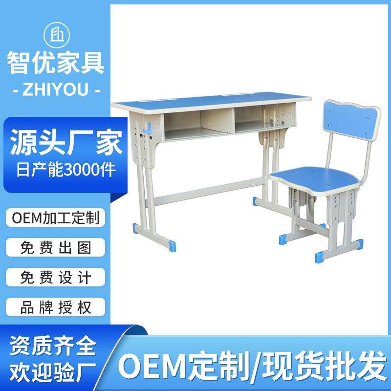 工厂单双人课桌椅培训班辅导班可升降课桌椅中小学生学校,收纳整理,烫衣板及配件,淘宝优惠券,粉丝福利购,淘宝优惠卷