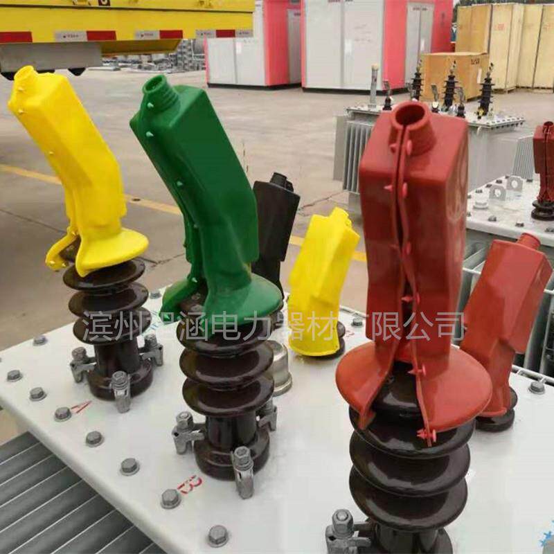 变压器护套高低压绝缘防护套电力安全防护罩电力设备防护套