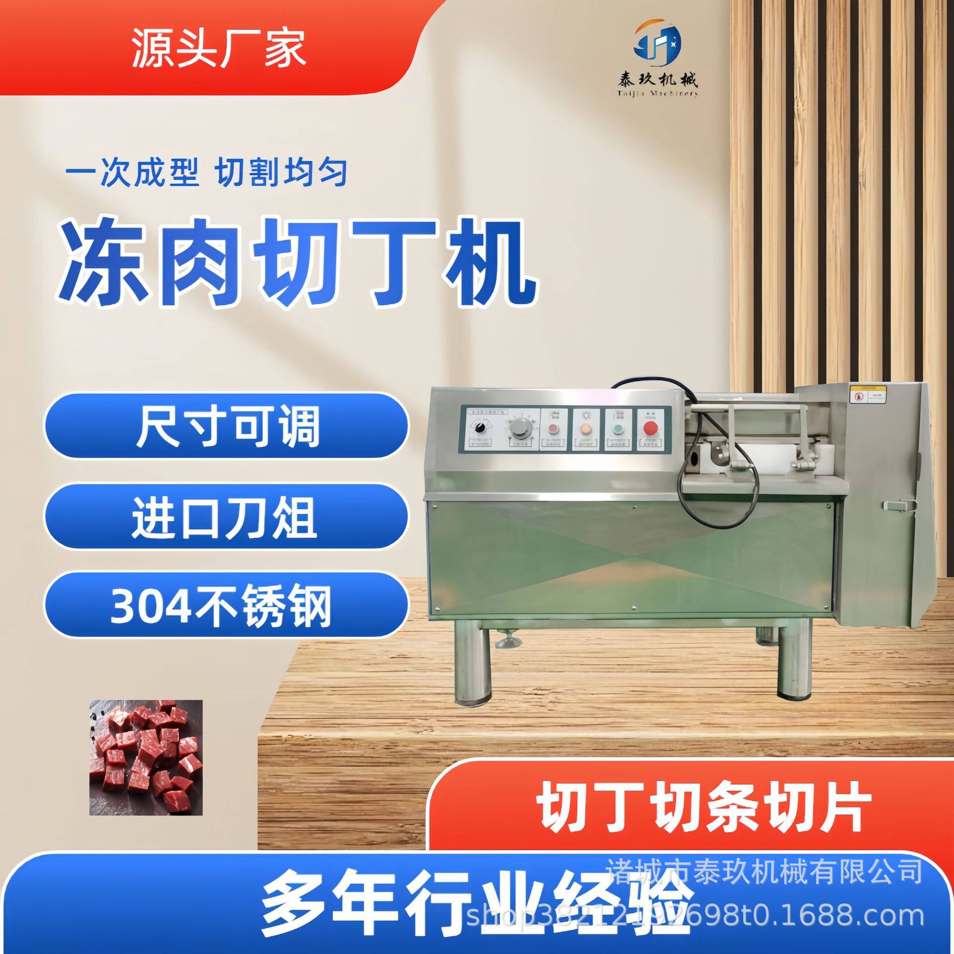 大型食堂配套立式五花肉冻肉切丁机哨子面肉丁机牛肉面筋切块机