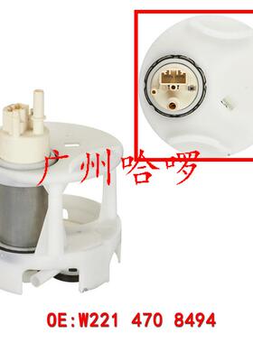 包邮工厂热销2214708494适用奔驰S350S300S280S500汽油泵总成