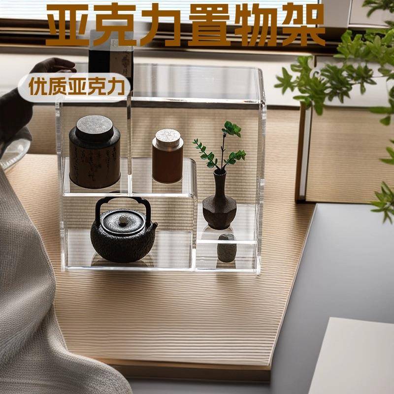 亚克力置物架简约新中式茶具配件亚克力新中式亚克力置物架白色