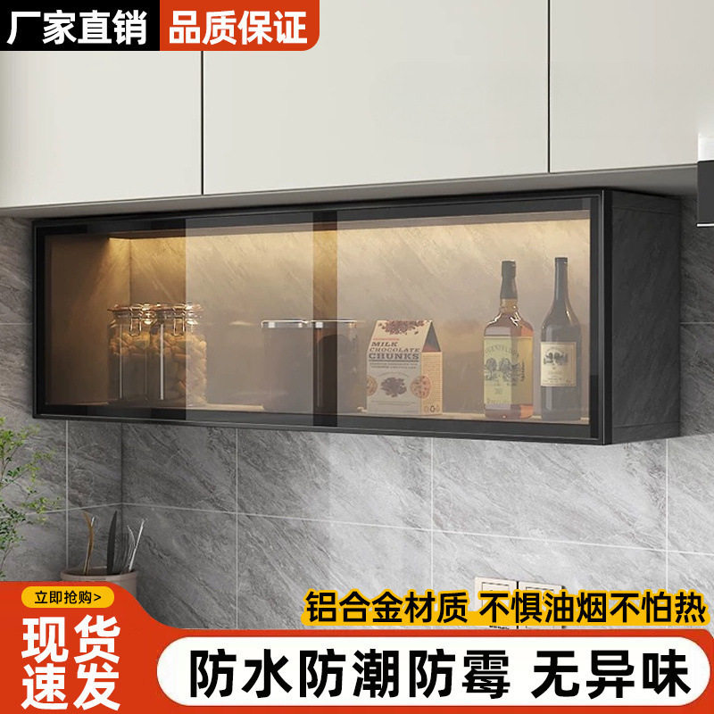厨房吊柜置物架轻奢玻璃门碗柜家用简约墙柜壁挂式调料收纳储物柜