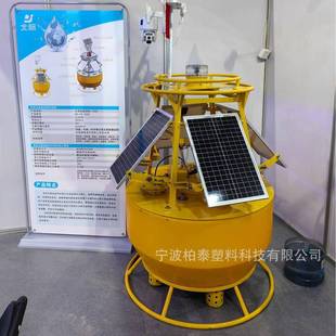 优惠黄河流域水体生态系统检测浮标标体