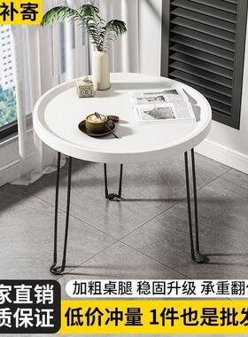 小茶几折叠小桌子置物架客厅边桌极简小圆桌床头边几网红小圆桌子