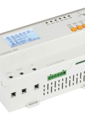 安科瑞ASCP210单项防火限流式保护器1-63A可监测线缆温度剩余电流