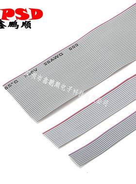 显示屏灰排线10/14/16/20/26/34/40P间距1.0mm适合2.0mmFC压线头