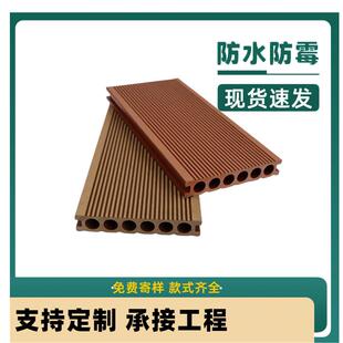 新型wpc木塑地板环保工程栈道户外塑木地板圆孔空心透气