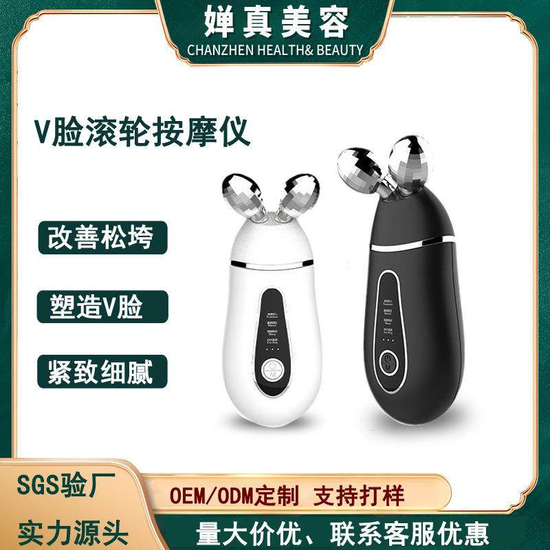 滚轮瘦脸仪EMS光疗家用面部V脸美容仪提拉紧致电动脸部按摩器