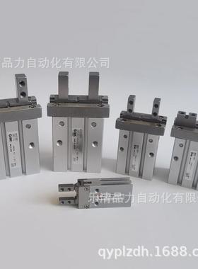 气爪MHZ2-6D-10D-16D-20D-25D-32D-40D-DN-D1-D2-D3-DN1-DN2-HFZ6