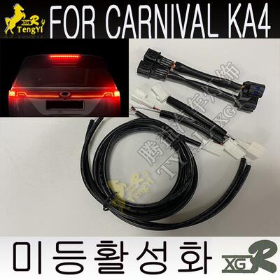 全灯化索兰托MQ4索纳塔DN8carnivalKA4palisade2021