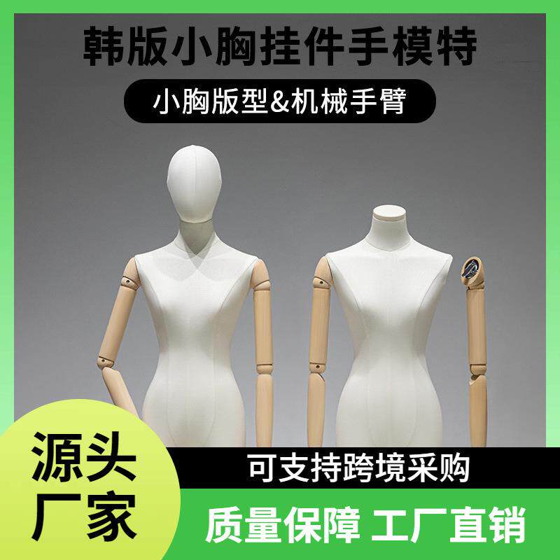 服装店挂件手韩版锁骨小胸模特架子女装橱窗全身假人偶人体展示架
