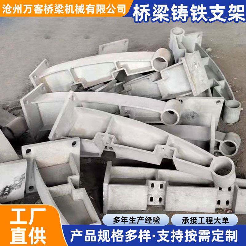 桥梁支架公路防撞护栏铸铁护栏立柱供应钢板焊接异型防撞支架图片