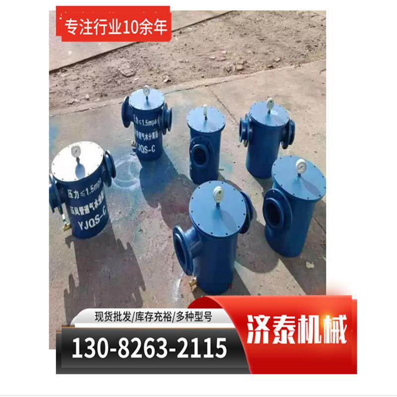 螺旋微泡空气杂质砂水锅炉自动排水沼气蒸汽挡板式气水分离器