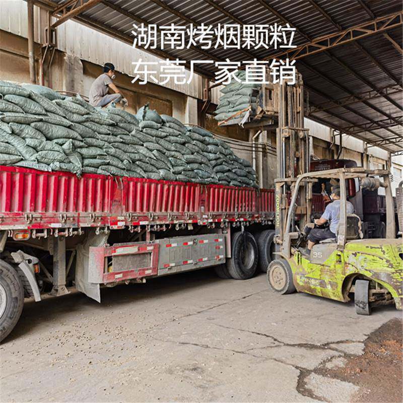 直销烤烟颗粒高热值木质颗粒燃料棒直发湖南郴州永州邵阳
