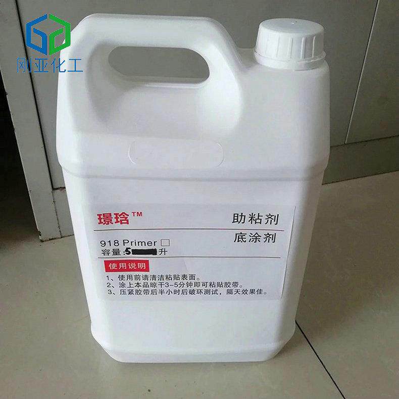 94#助粘剂汽车胶带专用底涂剂压克力泡棉丙烯酸泡棉助粘剂