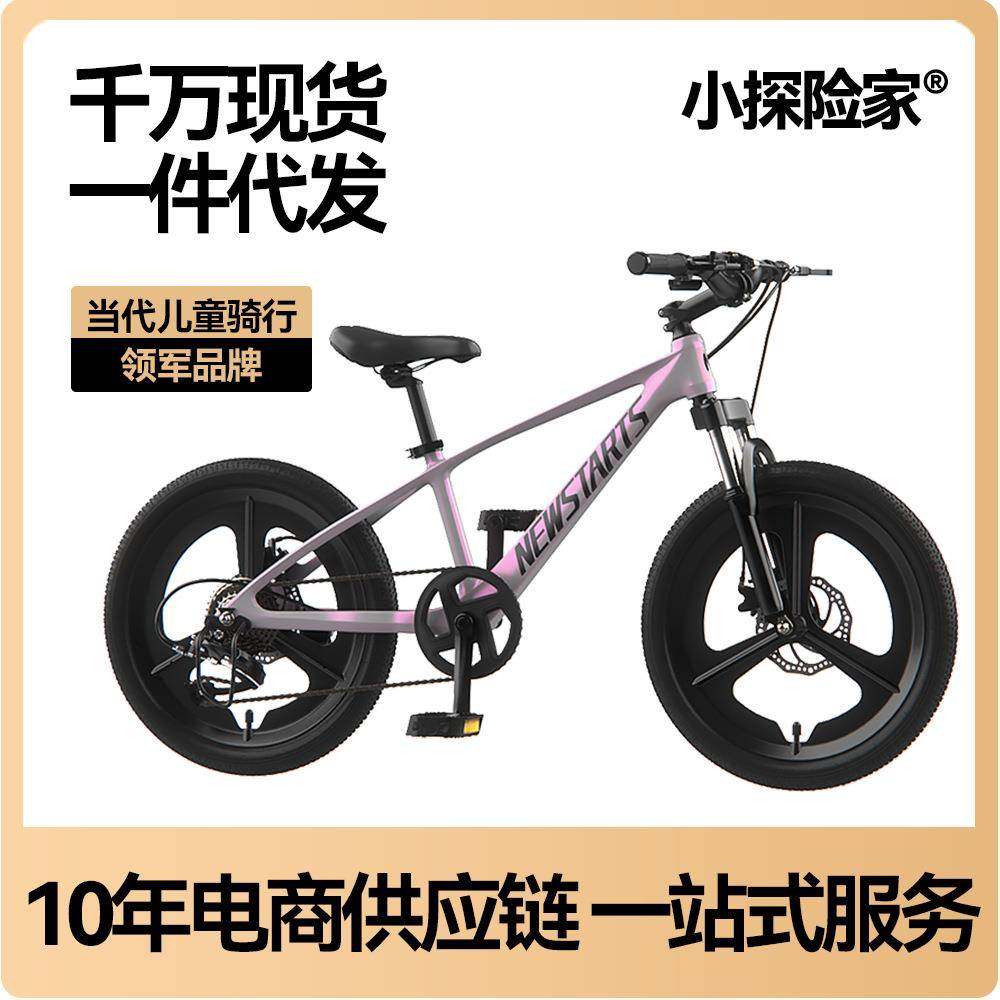 飞驰500儿童自行车18-22寸镁合金变速自行车6-12岁男女童车单车
