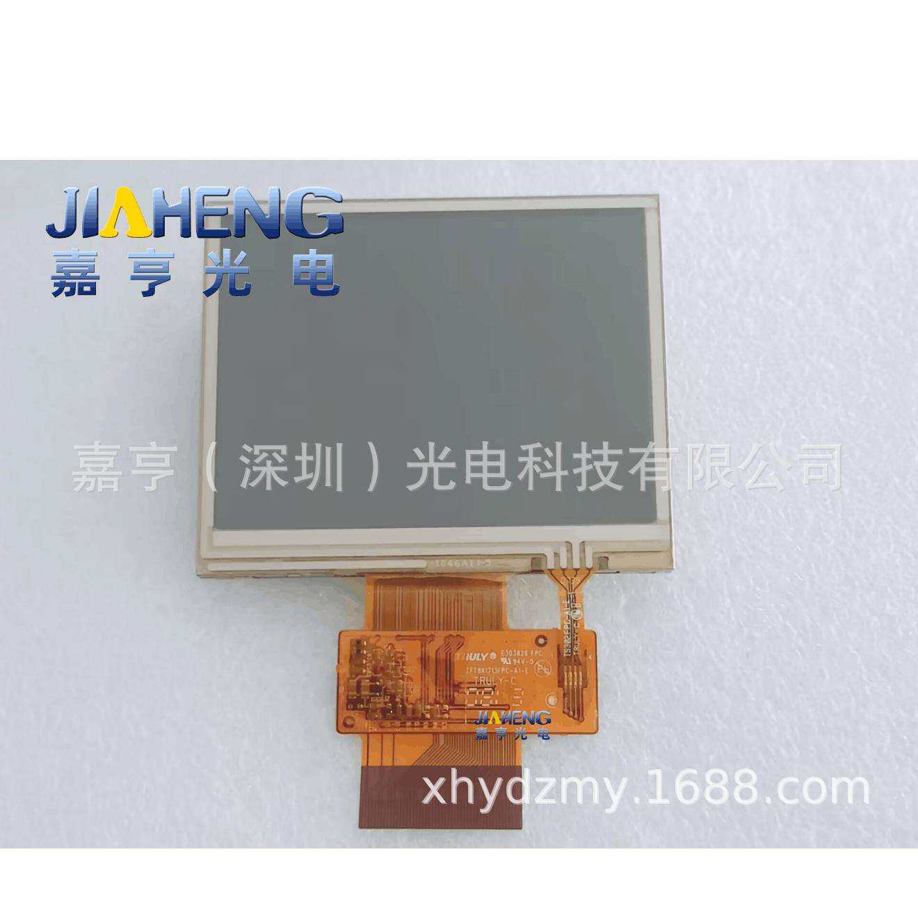 3.5寸50P液晶屏触摸屏TFT8K1713FPC-A1-ETS302FPC-A1-E显示屏幕