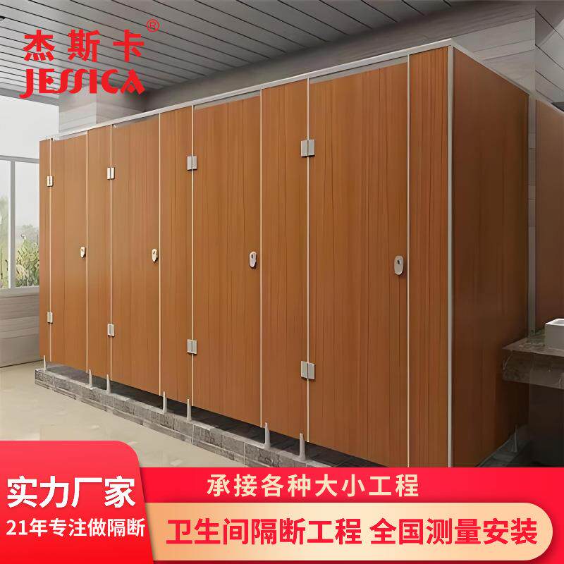 外贸出口公共卫生间隔断金属厕所隔板外国工地工程洗手间装修改造