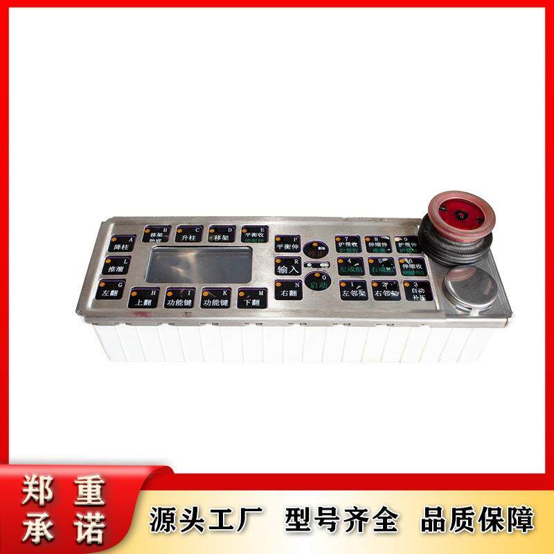 德国玛珂pm32-sg-age支架控制器电液控装置pm32-sg-age元件