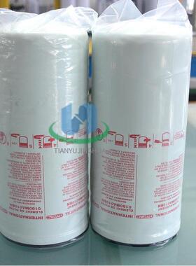 替代贺德克旋装滤芯0160MA010A