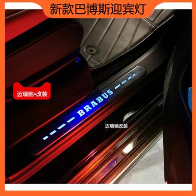 适用奔驰G级W464g500g63g350g55改巴博斯迎宾灯门槛条迎宾踏板灯