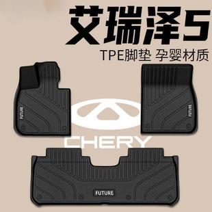 适用奇瑞艾瑞泽5脚垫TPE主驾驶地毯式上层脚踏垫手动挡出租车脚垫